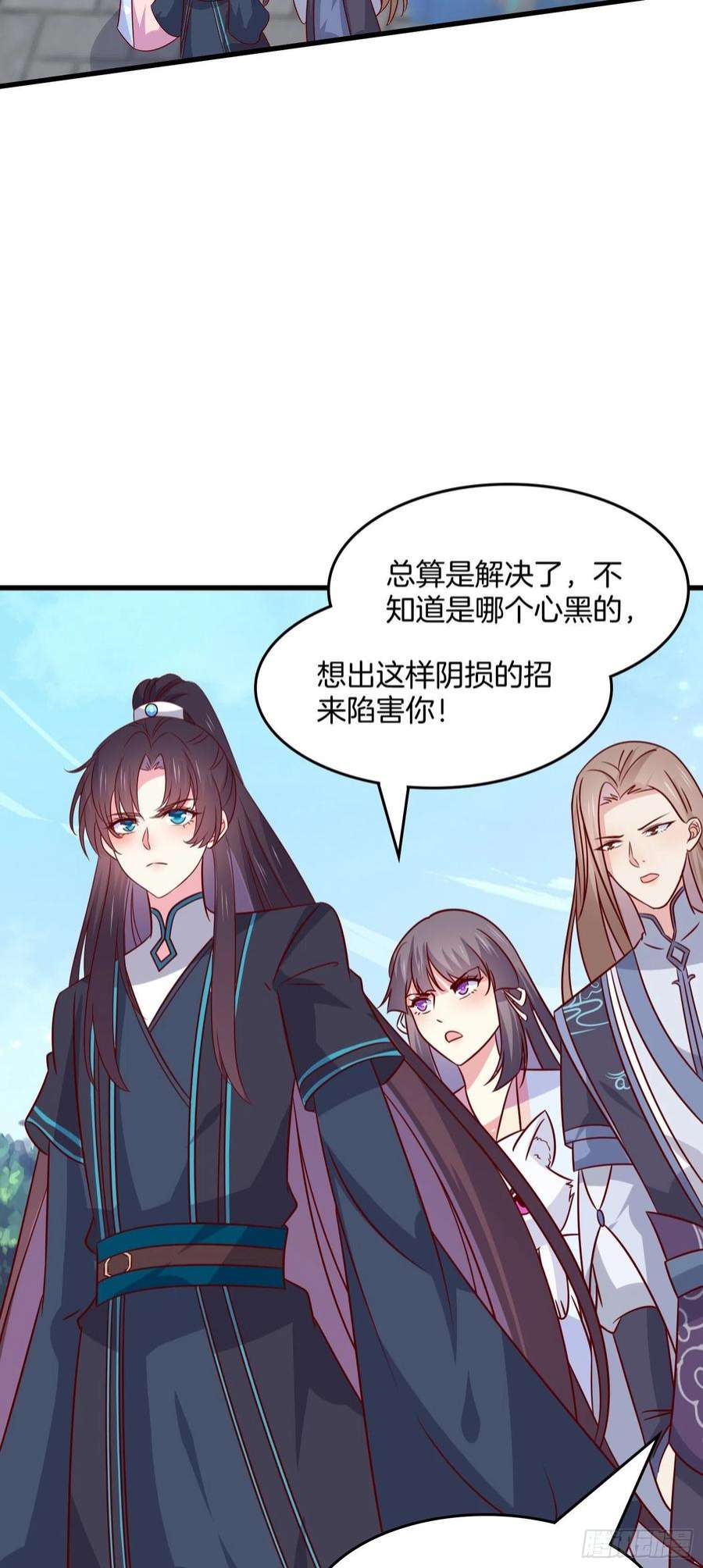 至尊瞳术师：绝世大小姐三百一十八话 幕后真凶