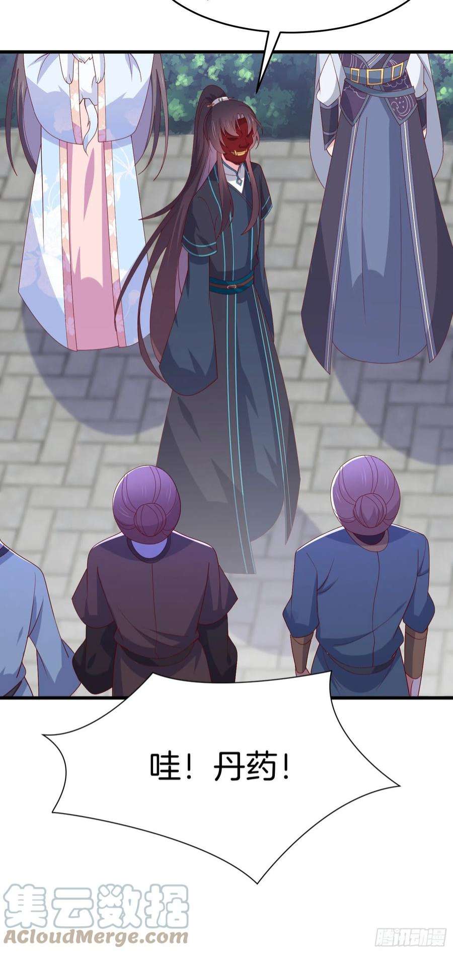 至尊瞳术师：绝世大小姐三百一十八话 幕后真凶