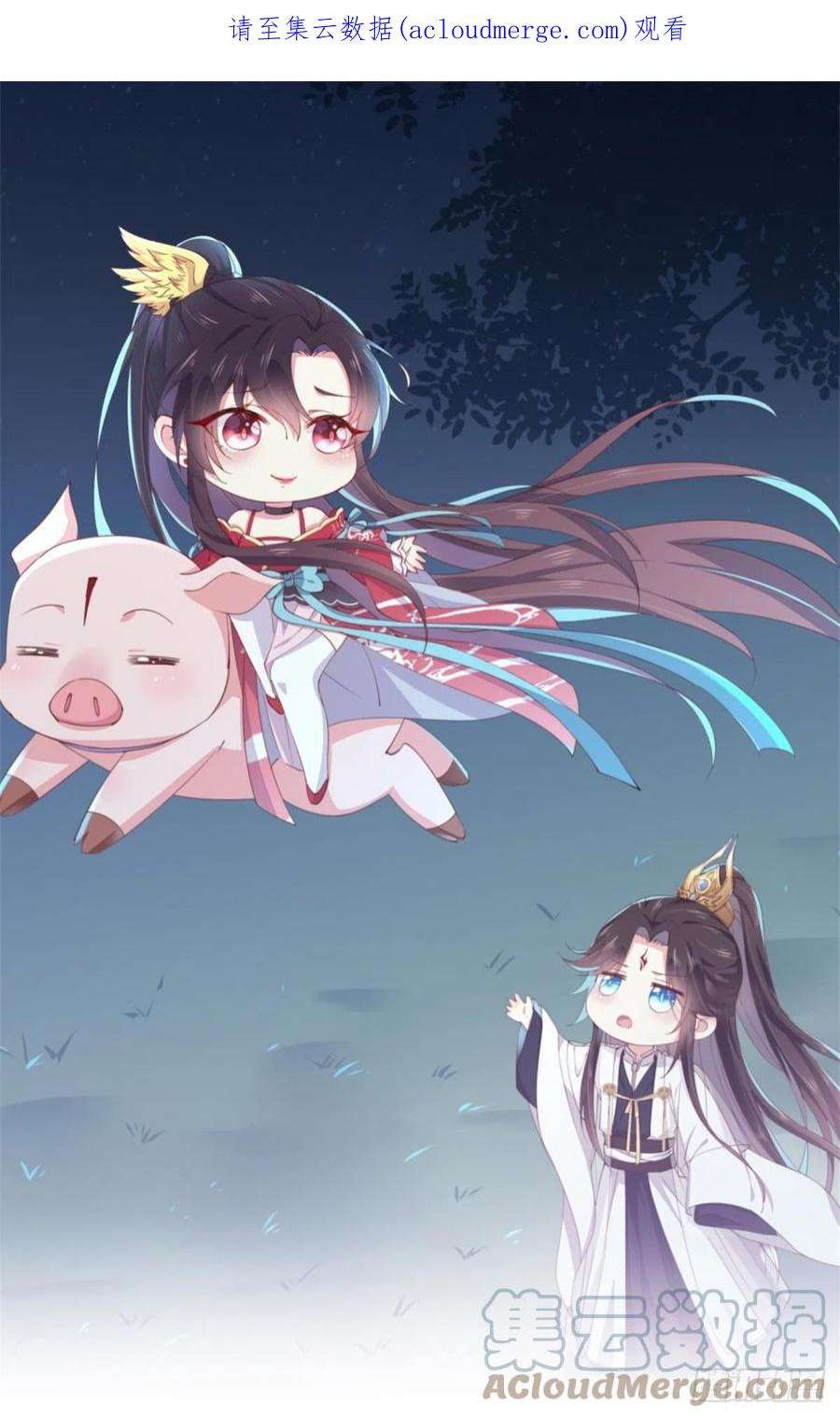 至尊瞳术师：绝世大小姐三百一十九话 宿命之敌