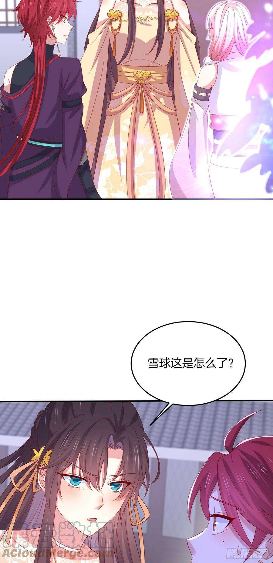 至尊瞳术师：绝世大小姐三百二十三话 尊主大杀四方