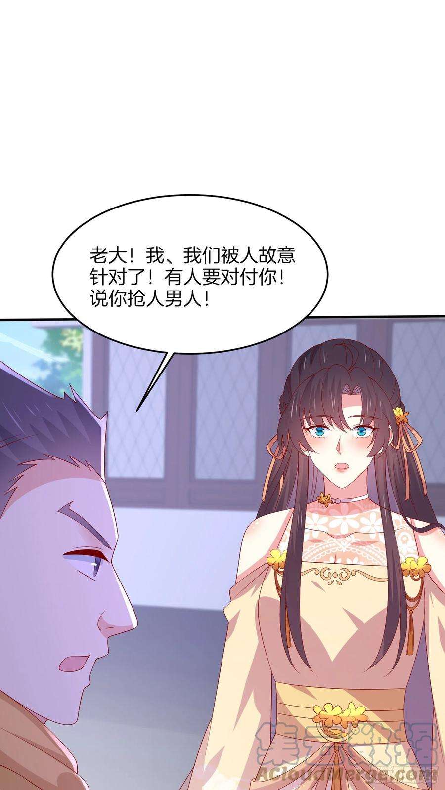 至尊瞳术师：绝世大小姐三百二十三话 尊主大杀四方