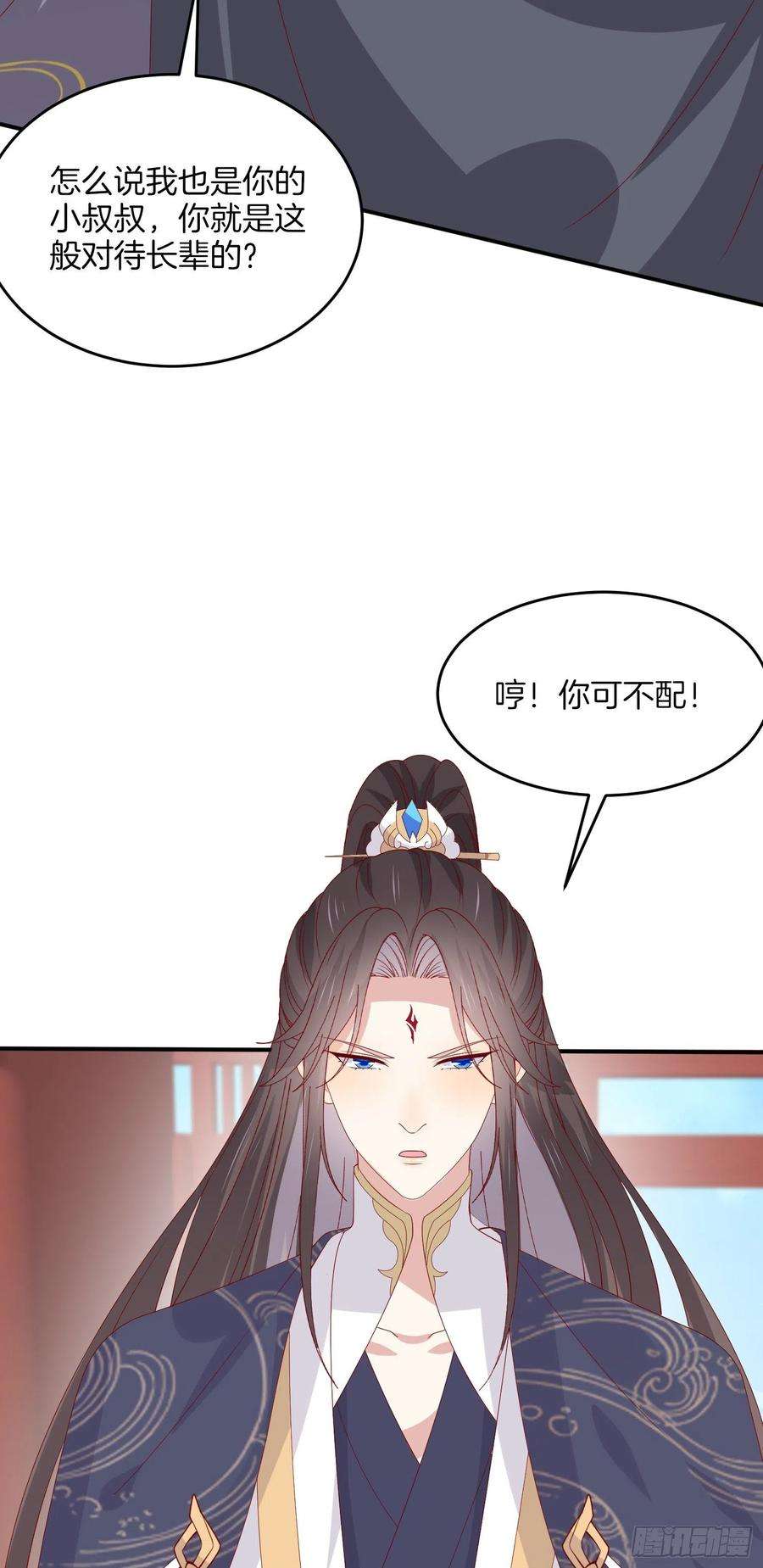 至尊瞳术师：绝世大小姐三百二十三话 尊主大杀四方