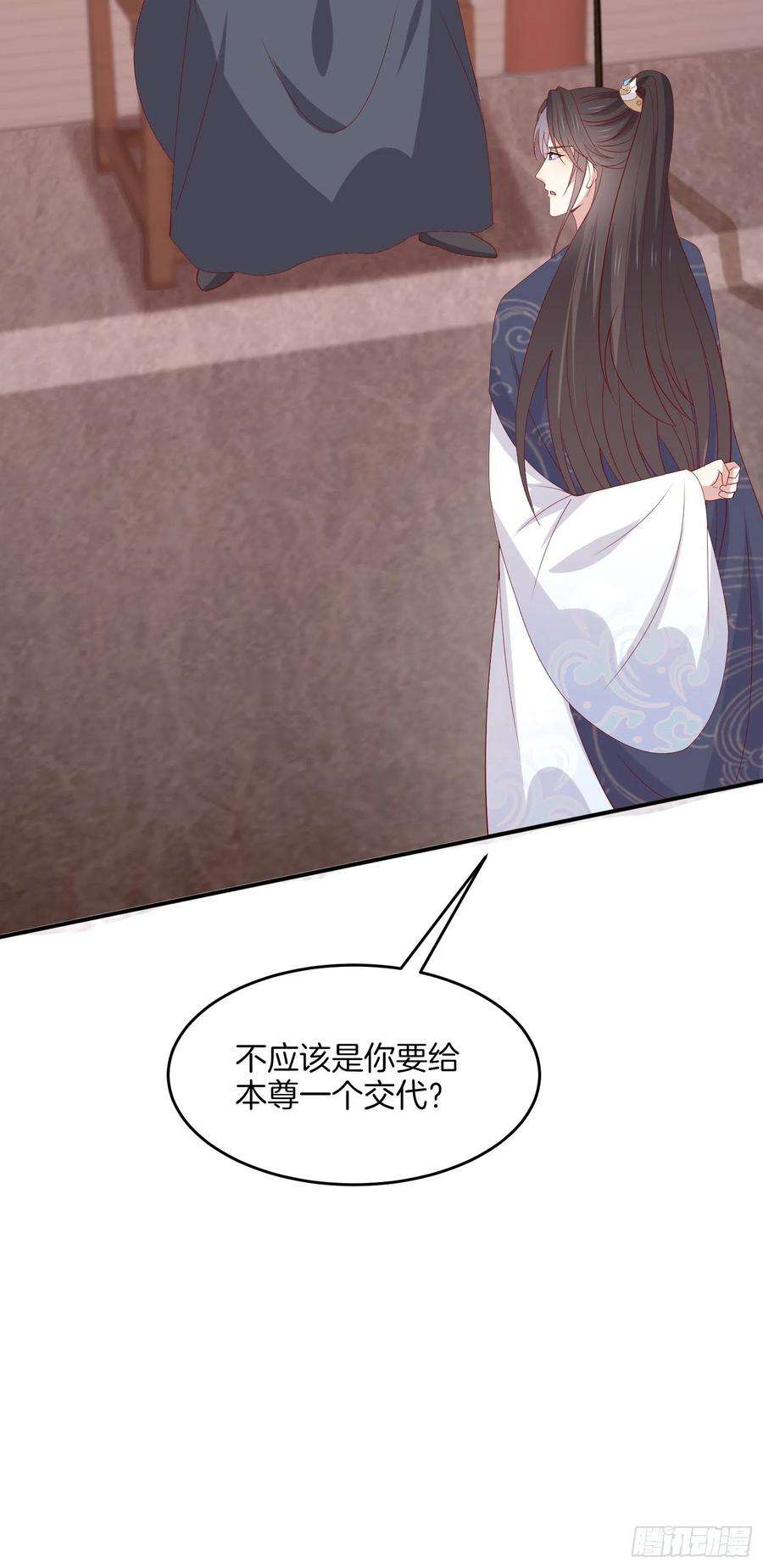 至尊瞳术师：绝世大小姐三百二十三话 尊主大杀四方
