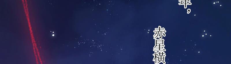 太子，你好甜预告