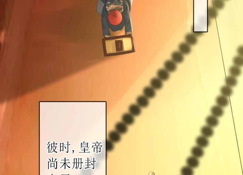 太子，你好甜预告