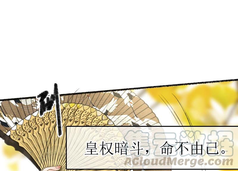 太子，你好甜预告