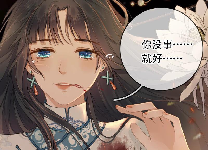 太子，你好甜预告