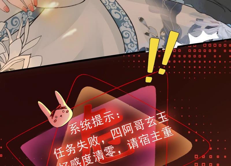 太子，你好甜预告