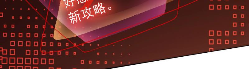 太子，你好甜预告