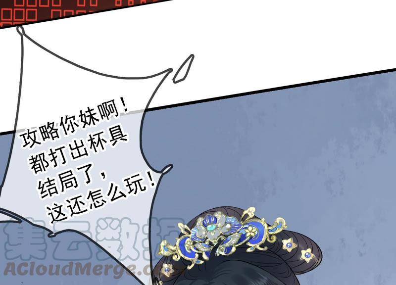 太子，你好甜预告