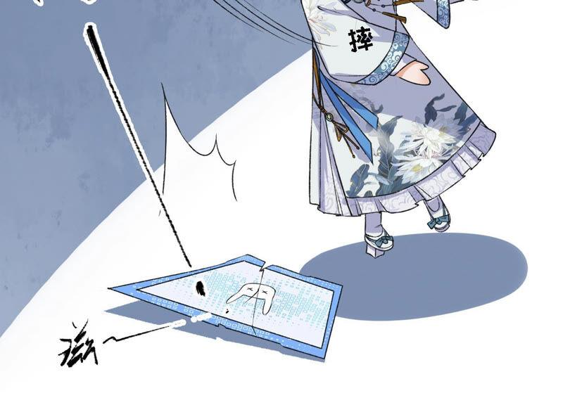 太子，你好甜预告