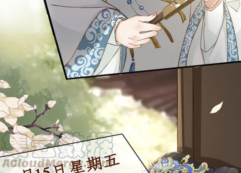 太子，你好甜预告