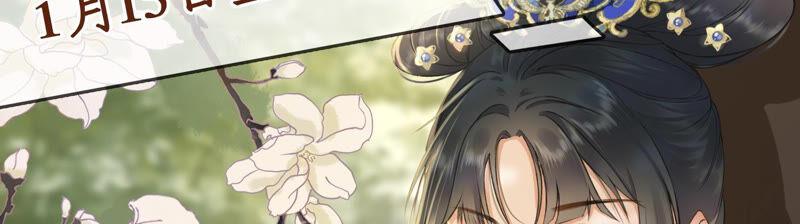 太子，你好甜预告