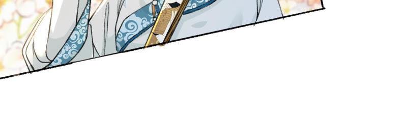 太子，你好甜预告