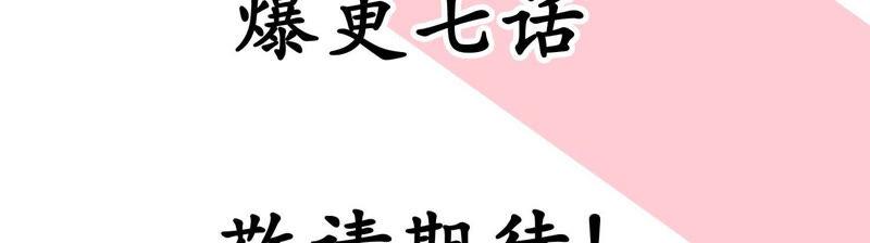 太子，你好甜预告