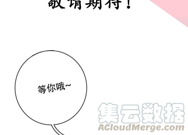 太子，你好甜预告