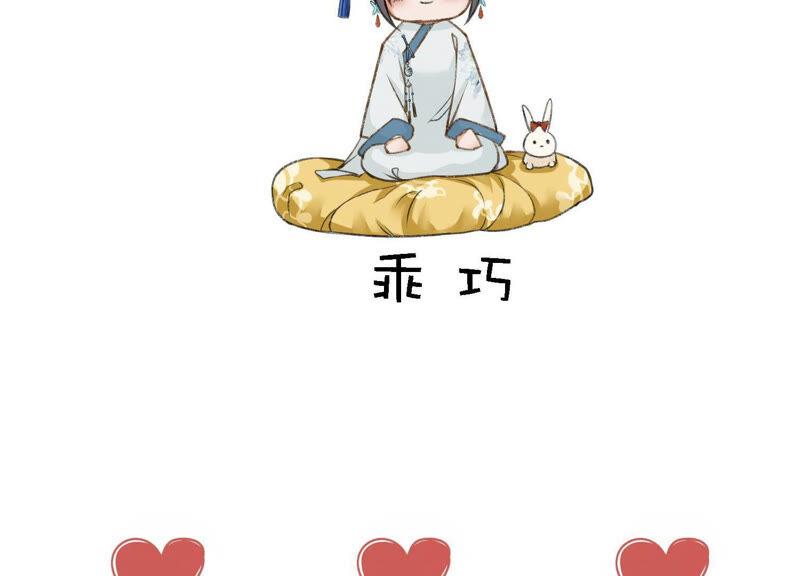 太子，你好甜预告