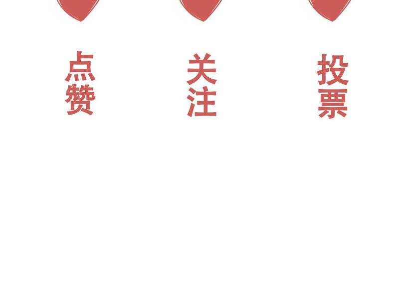 太子，你好甜预告