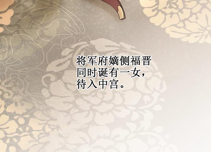 太子，你好甜预告