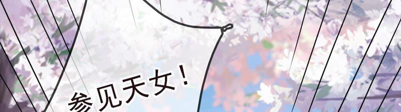 太子，你好甜预告