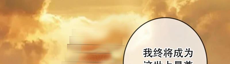 太子，你好甜预告