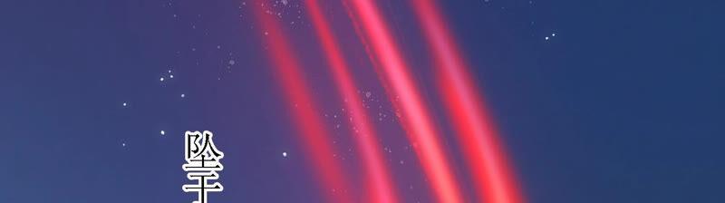 太子，你好甜预告