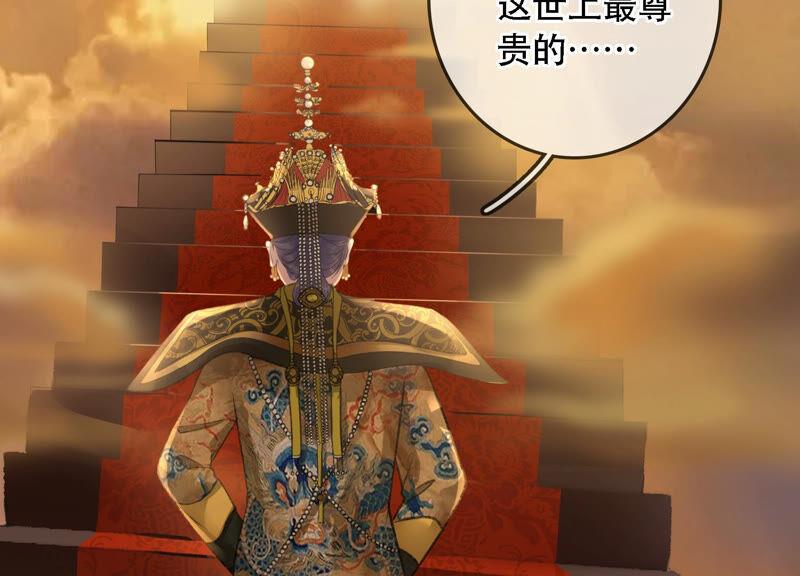 太子，你好甜预告