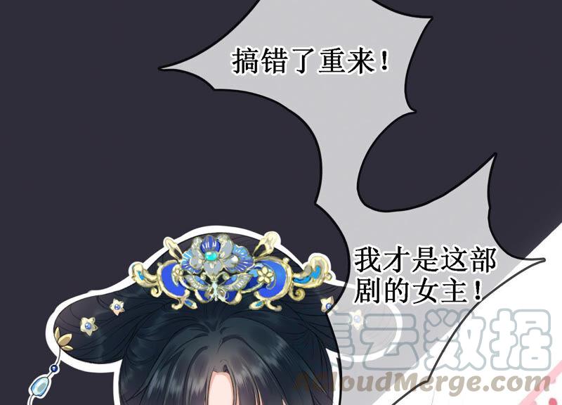 太子，你好甜预告