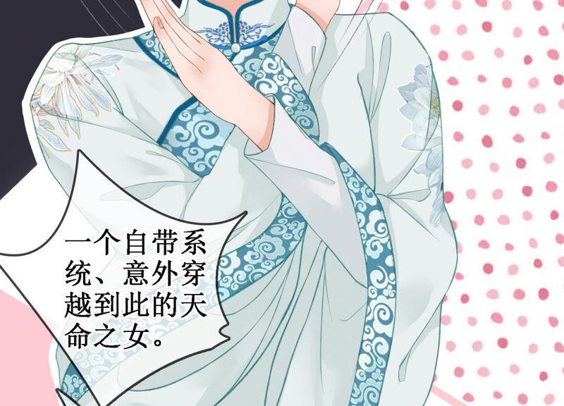 太子，你好甜预告