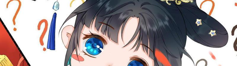 太子，你好甜预告