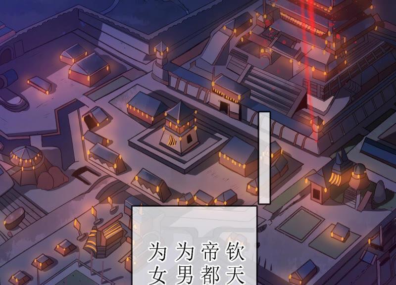 太子，你好甜预告