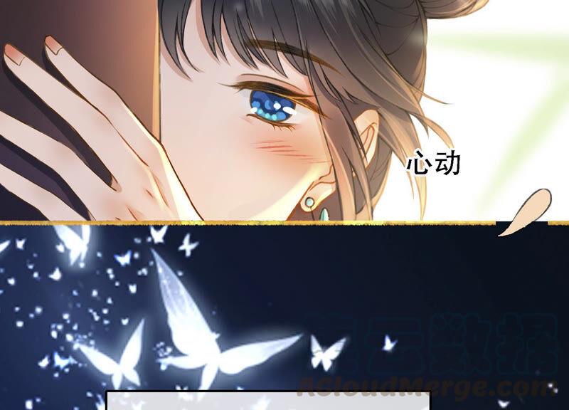 太子，你好甜预告