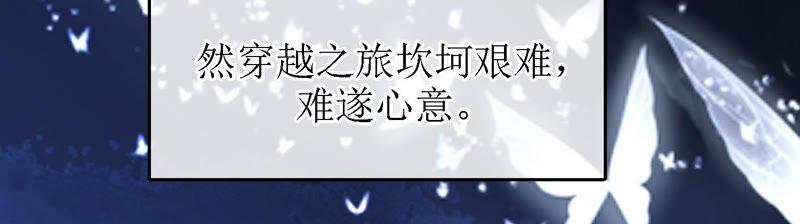 太子，你好甜预告