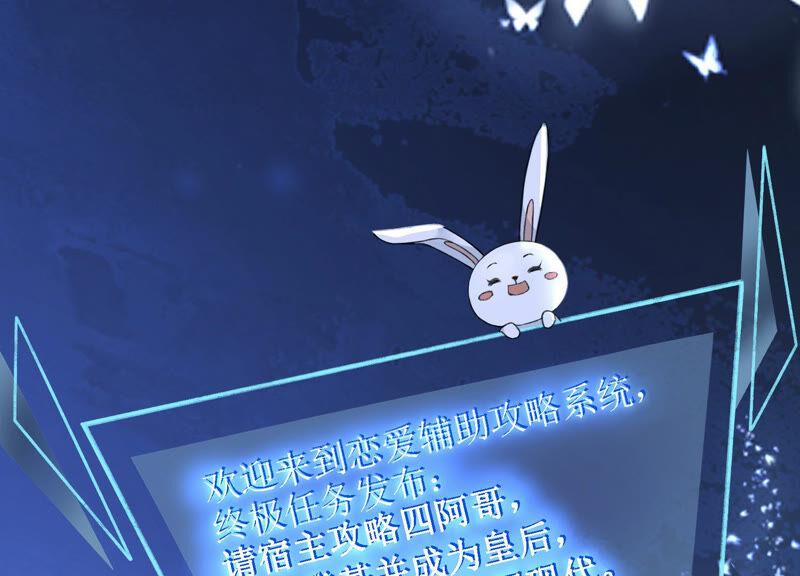 太子，你好甜预告