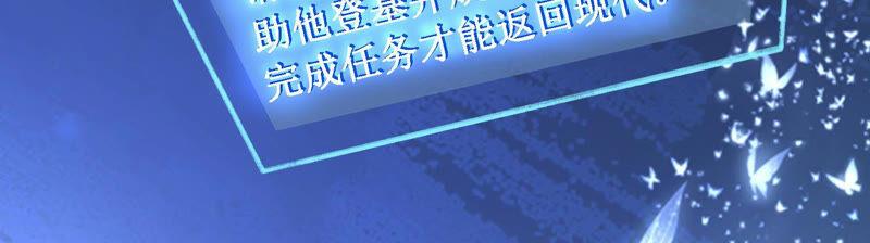 太子，你好甜预告