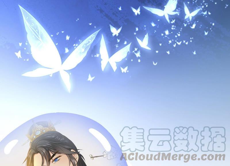 太子，你好甜预告