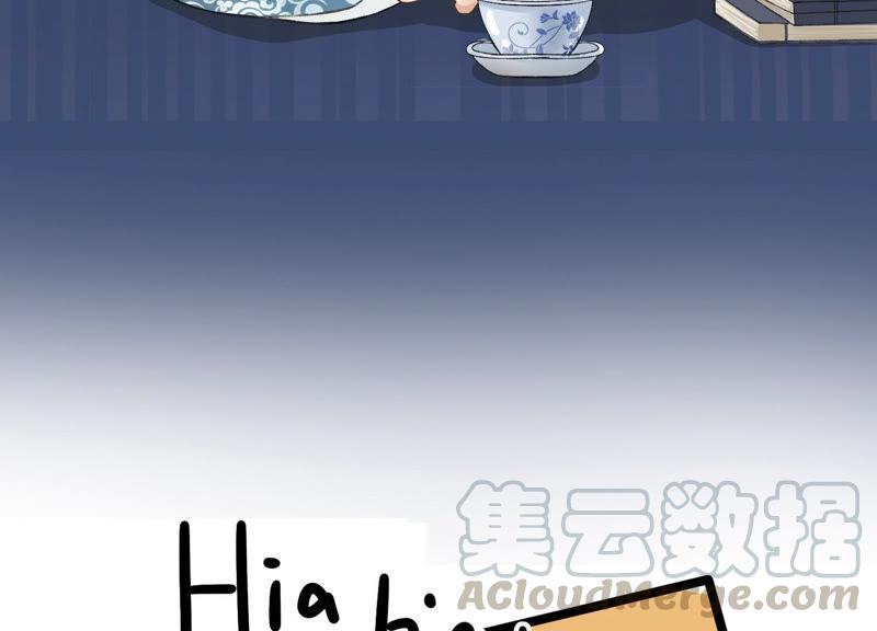 太子，你好甜预告