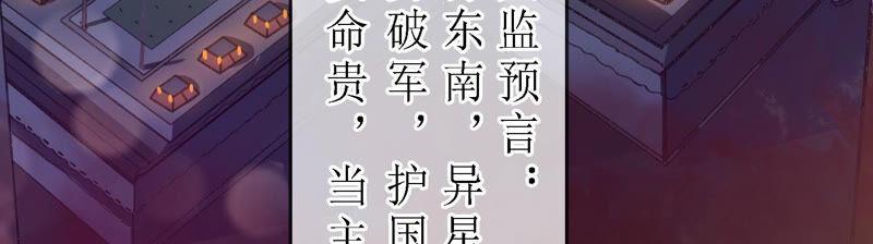 太子，你好甜预告