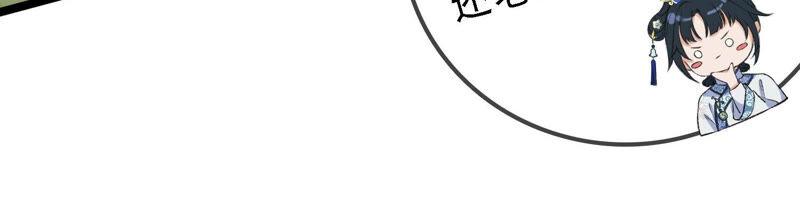 太子，你好甜预告