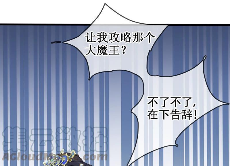 太子，你好甜预告