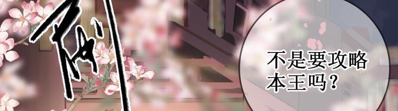 太子，你好甜预告