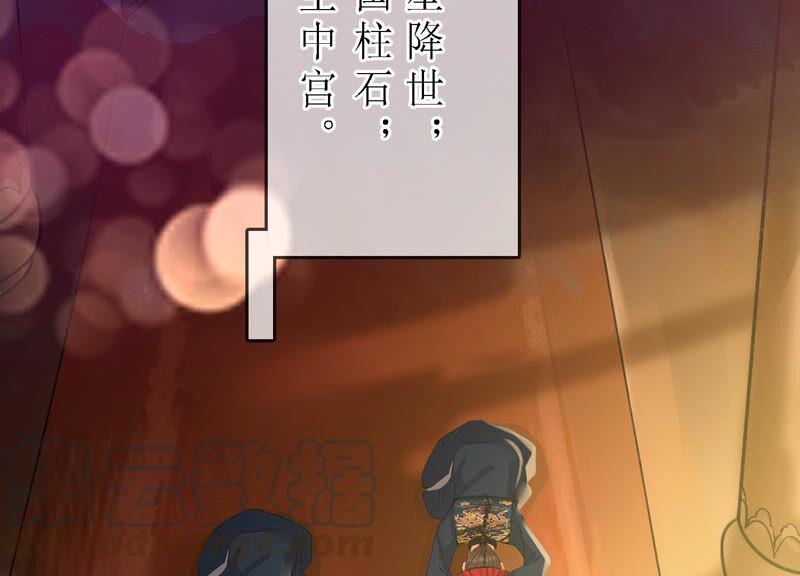 太子，你好甜预告