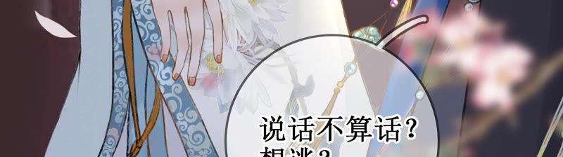 太子，你好甜预告