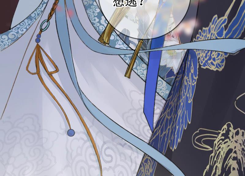 太子，你好甜预告