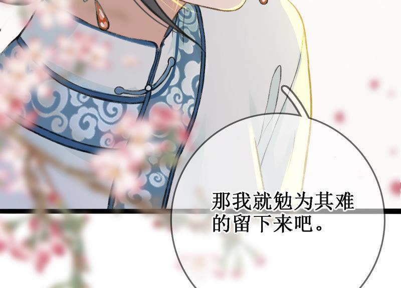 太子，你好甜预告