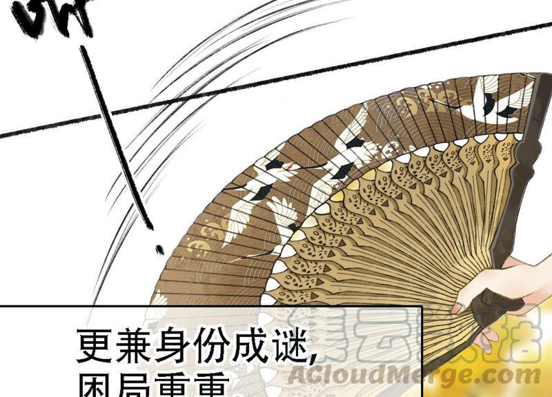 太子，你好甜预告