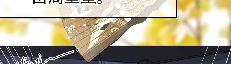 太子，你好甜预告