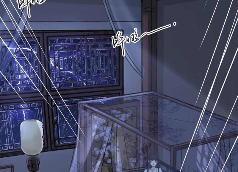 太子，你好甜预告