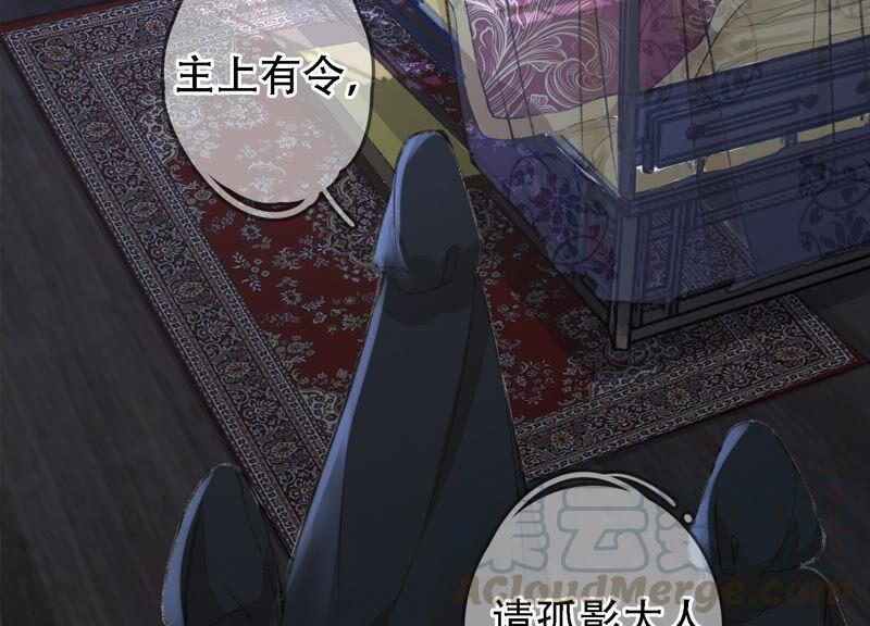 太子，你好甜预告