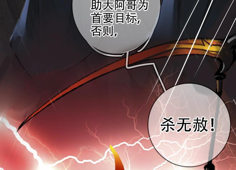 太子，你好甜预告